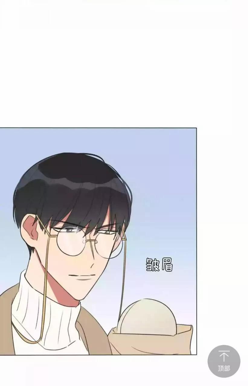 Bái Kiến Thất Cửu 11 trang 24