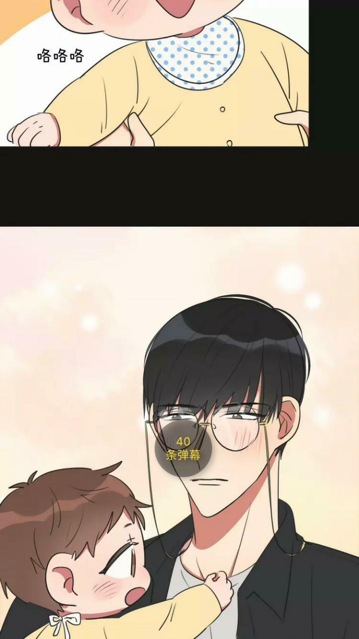 Bái Kiến Thất Cửu 13 trang 27