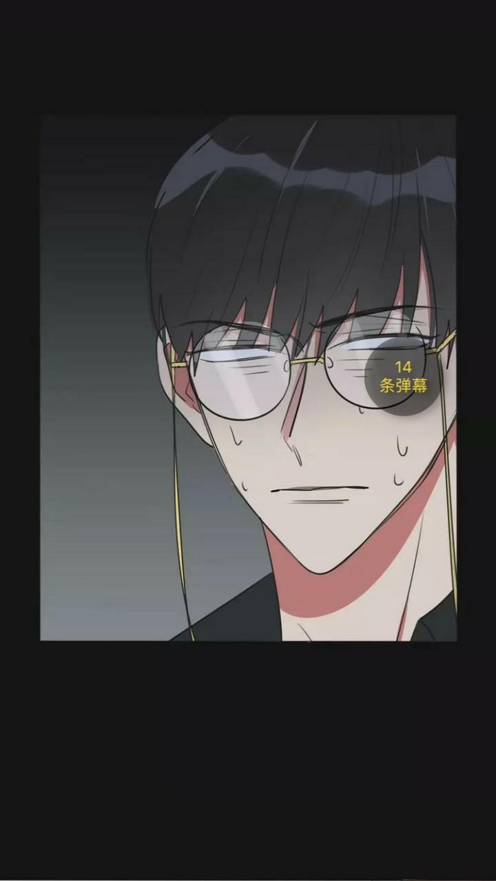 Bái Kiến Thất Cửu 13 trang 30