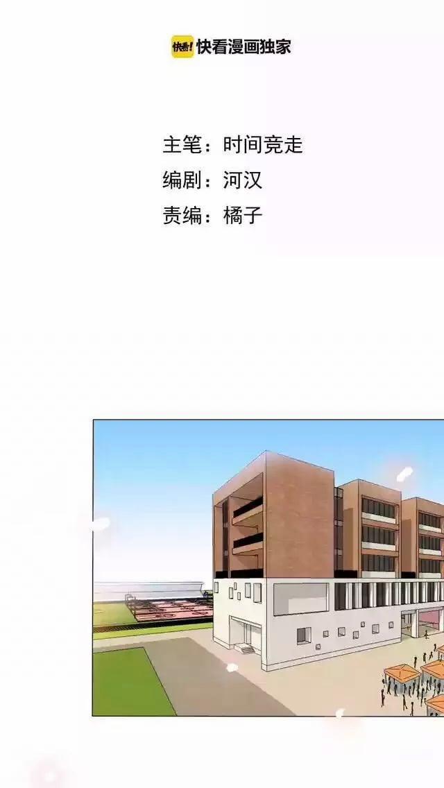 Bái Kiến Thất Cửu 2 trang 1