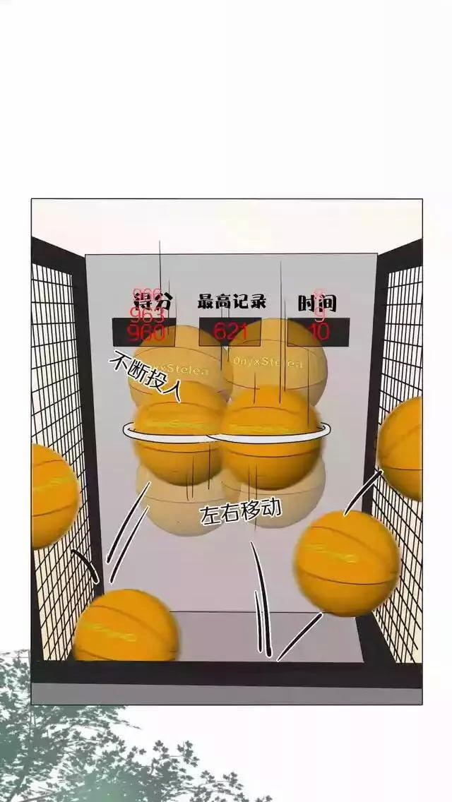 Bái Kiến Thất Cửu 2 trang 10