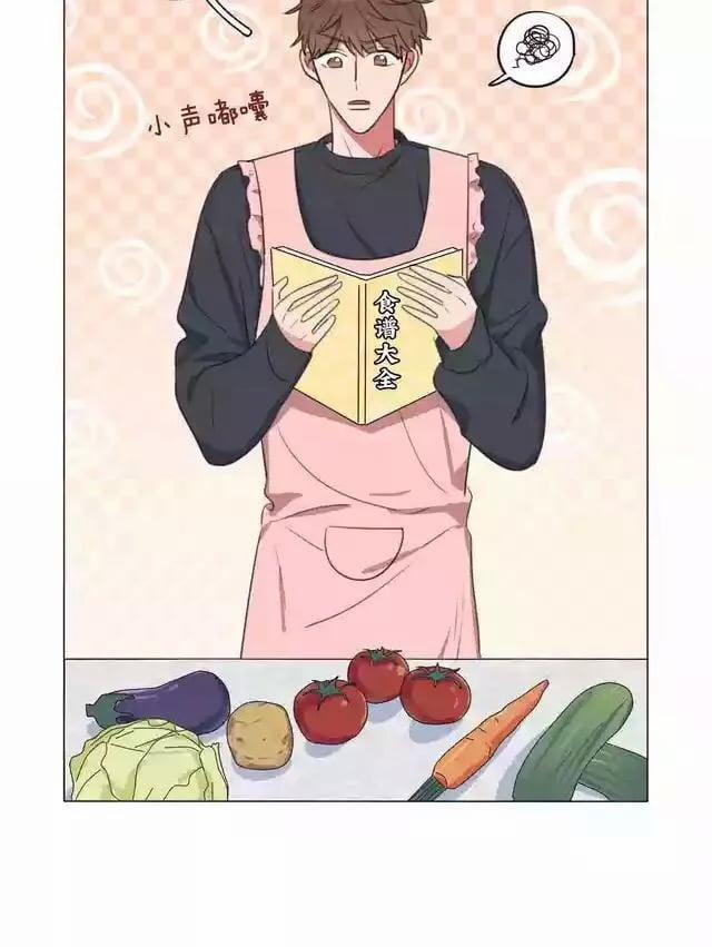 Bái Kiến Thất Cửu 3 trang 21