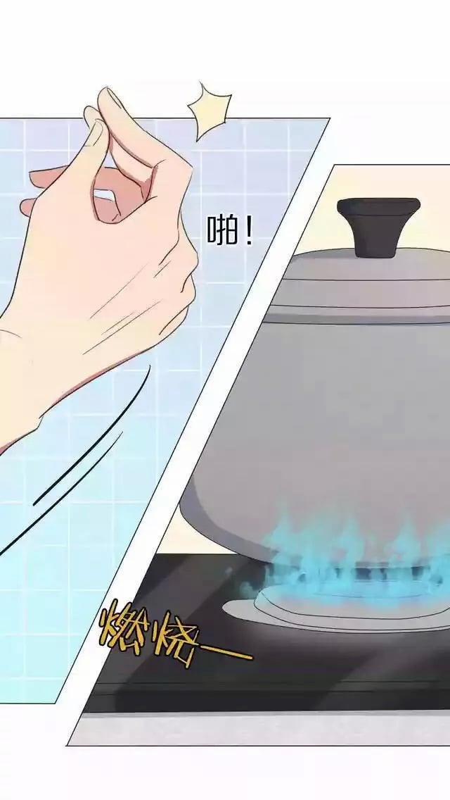 Bái Kiến Thất Cửu 3 trang 24