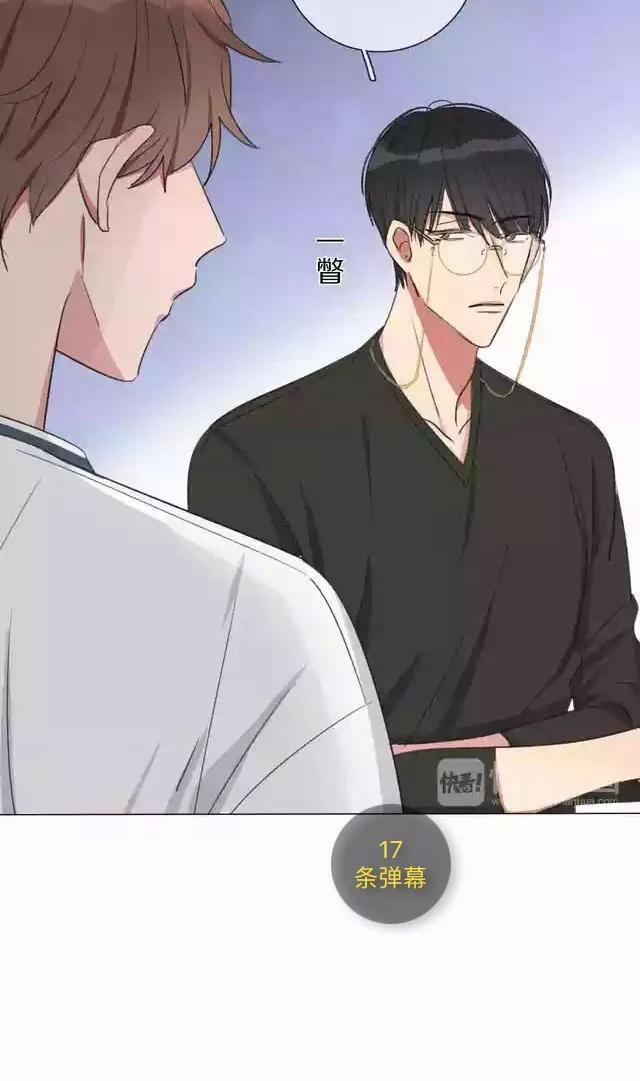 Bái Kiến Thất Cửu 3 trang 7