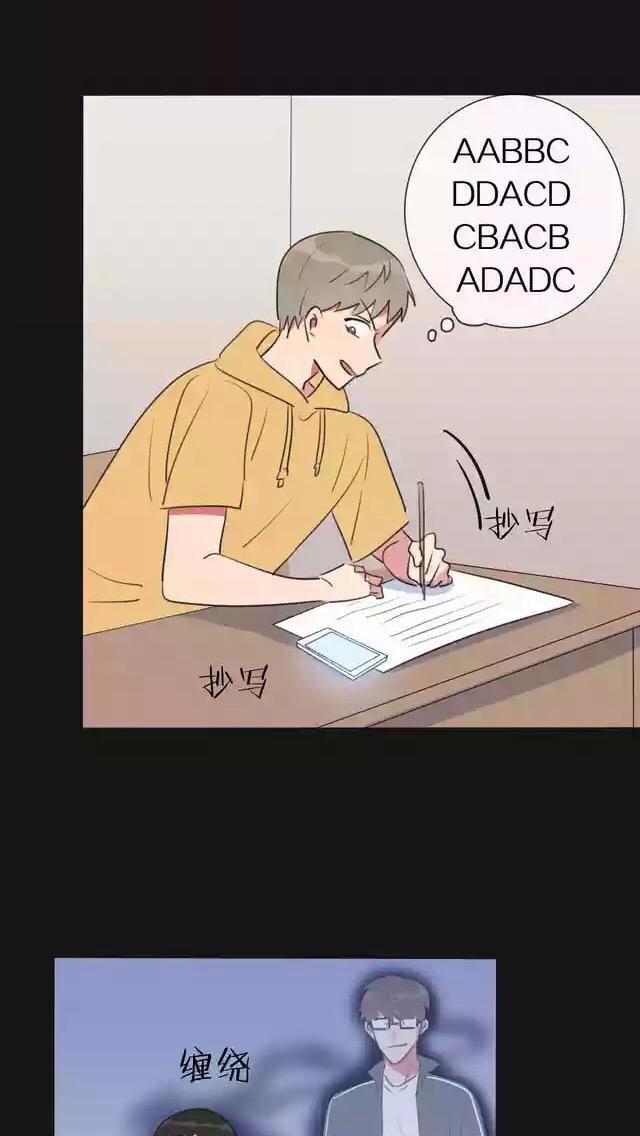 Bái Kiến Thất Cửu 5 trang 21