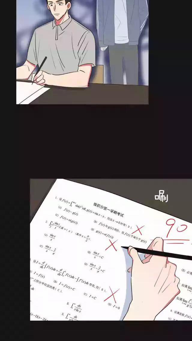 Bái Kiến Thất Cửu 5 trang 22