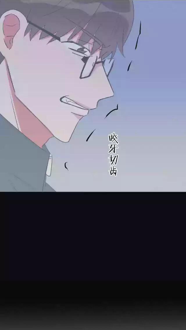 Bái Kiến Thất Cửu 5 trang 37