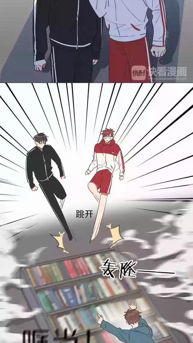 Bái Kiến Thất Cửu 5 trang 8