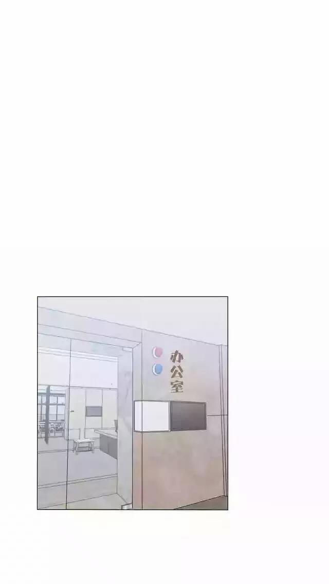 Bái Kiến Thất Cửu 7 trang 18