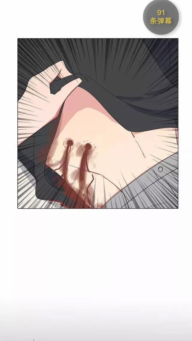 Bái Kiến Thất Cửu 9 trang 7