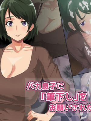 Đọc truyện Baka Musuko Ni 「Fudeoroshi」 O Onegai Sareta Node……