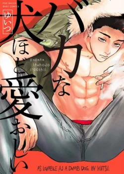 Đọc truyện tranh Bakana Inuhodo Itooshii