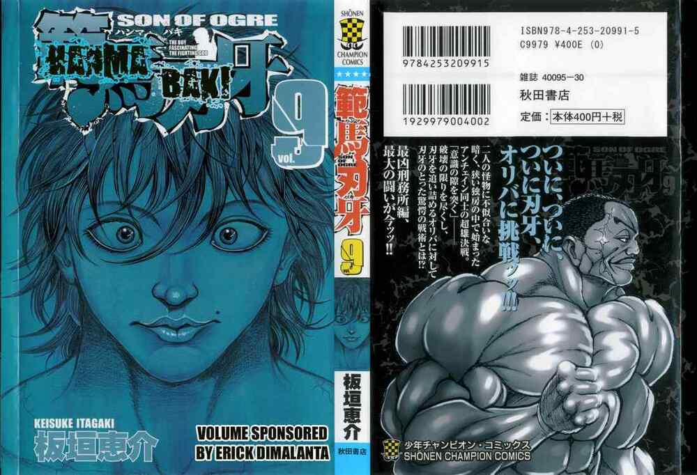 Baki - Son Of Ogre 0 65 trang 44