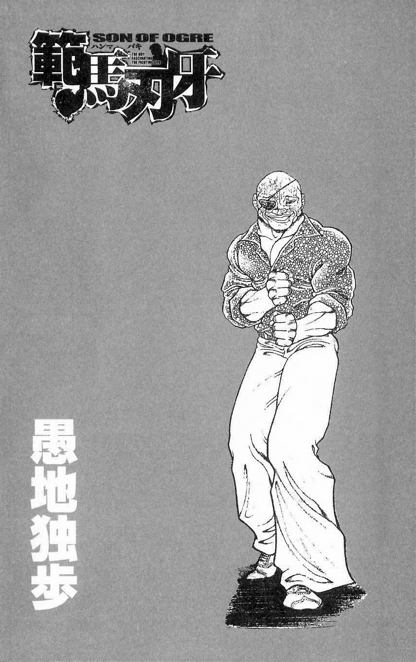 Baki - Son Of Ogre 4 trang 1