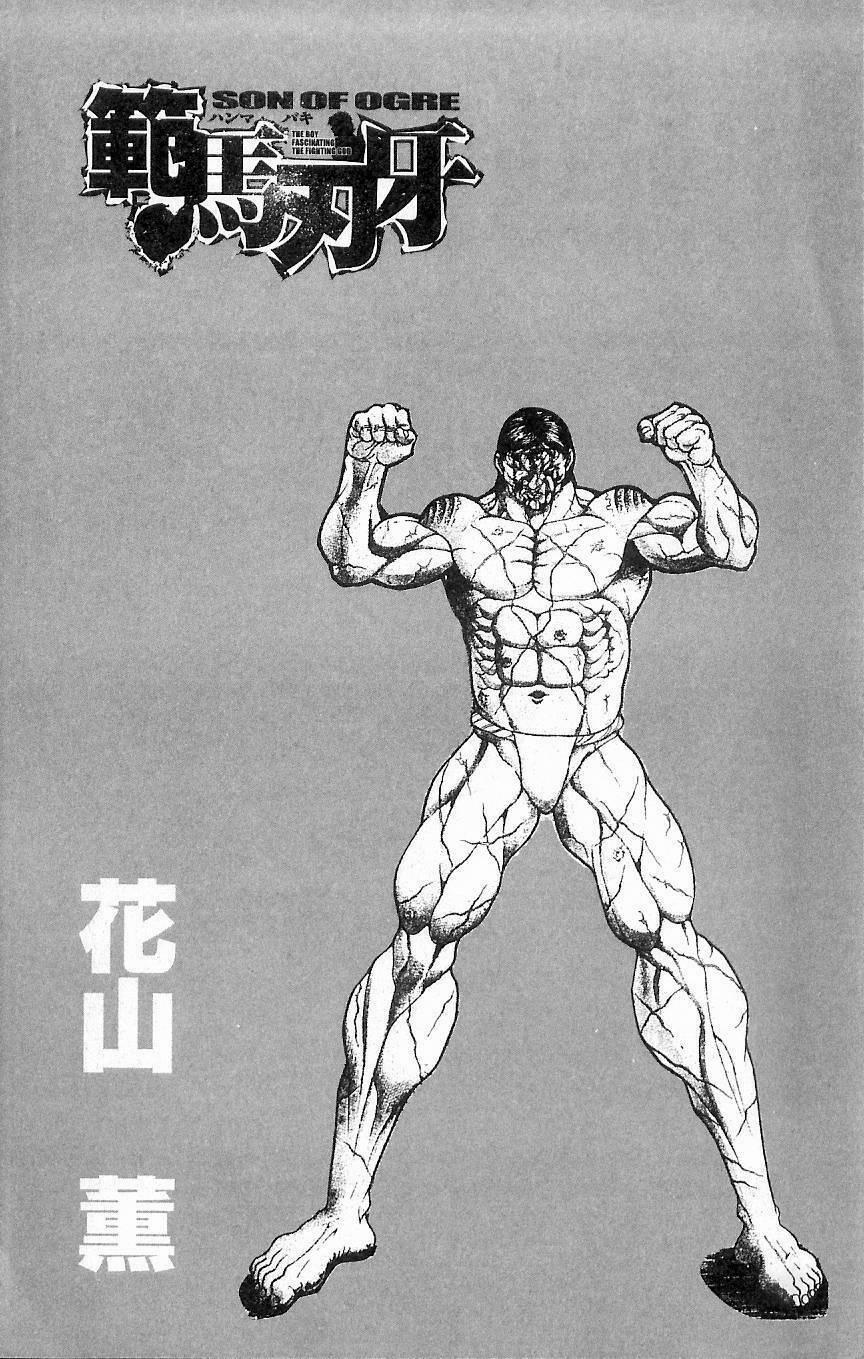 Baki - Son Of Ogre 5 trang 1