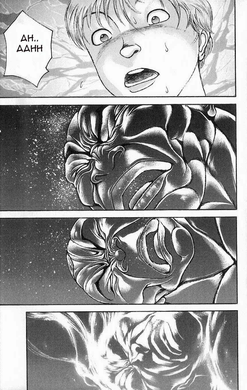 Baki - Son Of Ogre 6 trang 11