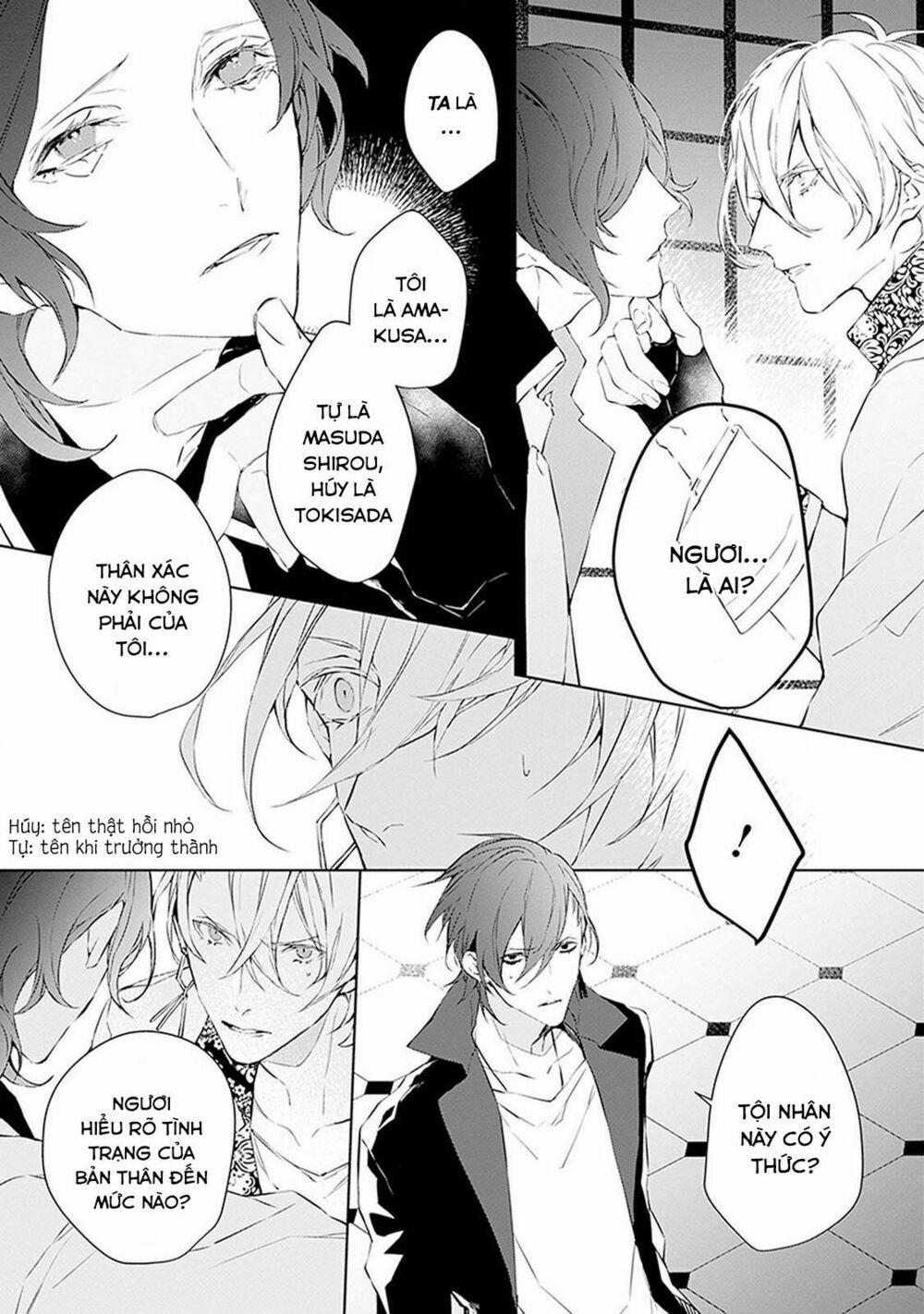 Ballad X Opera 4 trang 7