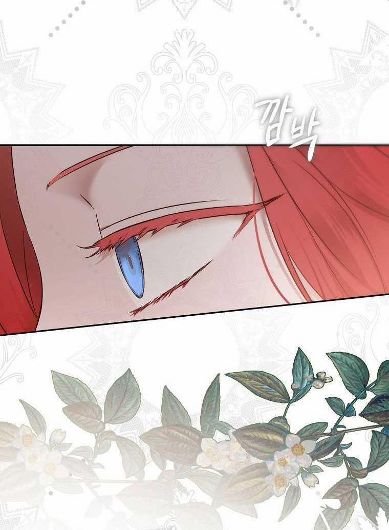 [Bản 15+] Tôi Lạc Vào Thế Giới Trò Chơi Harem Ngược 116.1 trang 20