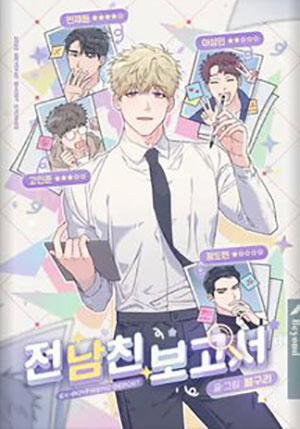 Đọc truyện tranh Bản Báo Cáo Người Yêu Cũ