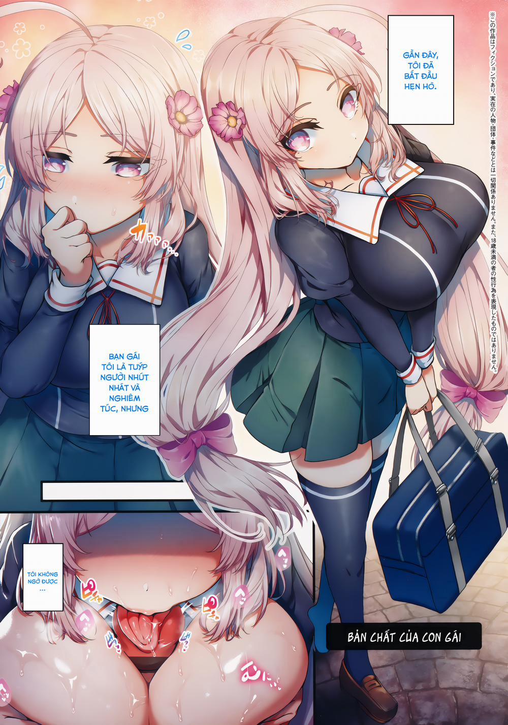 Bản chất của con gái Oneshot trang 1