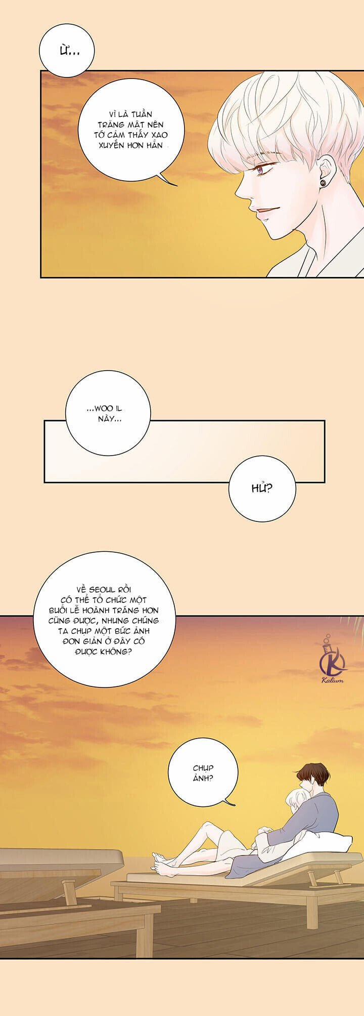 Bạn Có Tò Mò Về Bài Review? 0.0 Ngoại truyện 1 trang 12