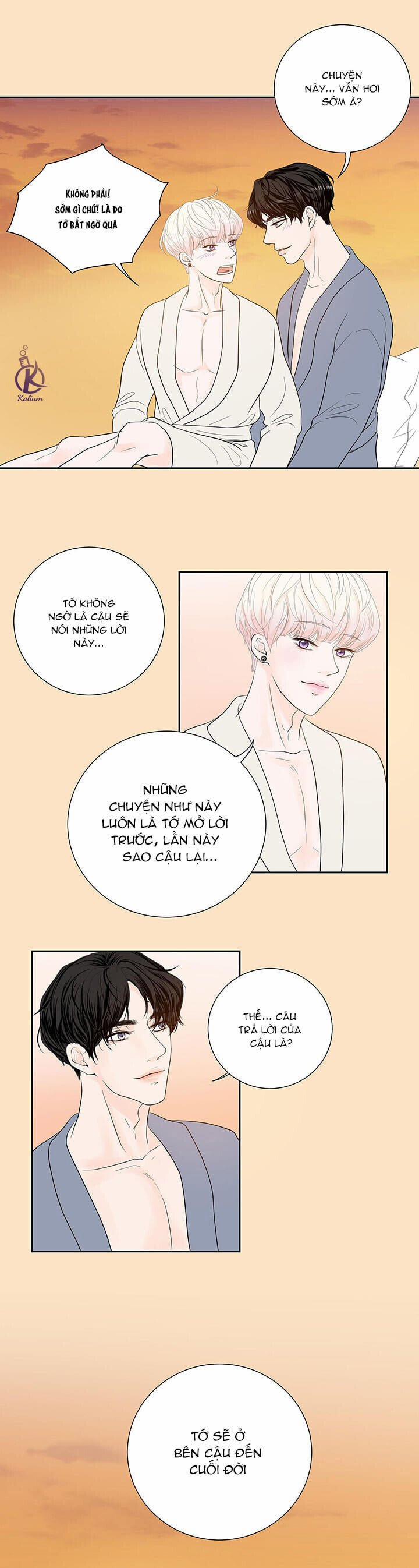 Bạn Có Tò Mò Về Bài Review? 0.0 Ngoại truyện 1 trang 15