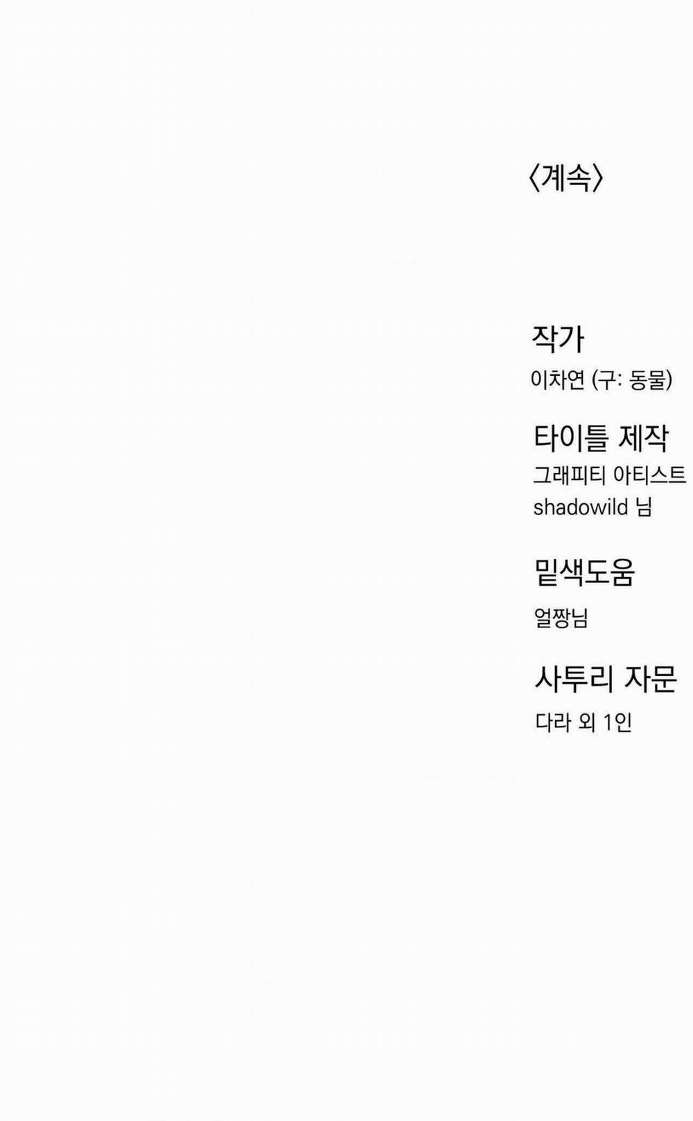 BẠN CÙNG LỚP MẪU GIÁO MẶT TRỜI 1 trang 64