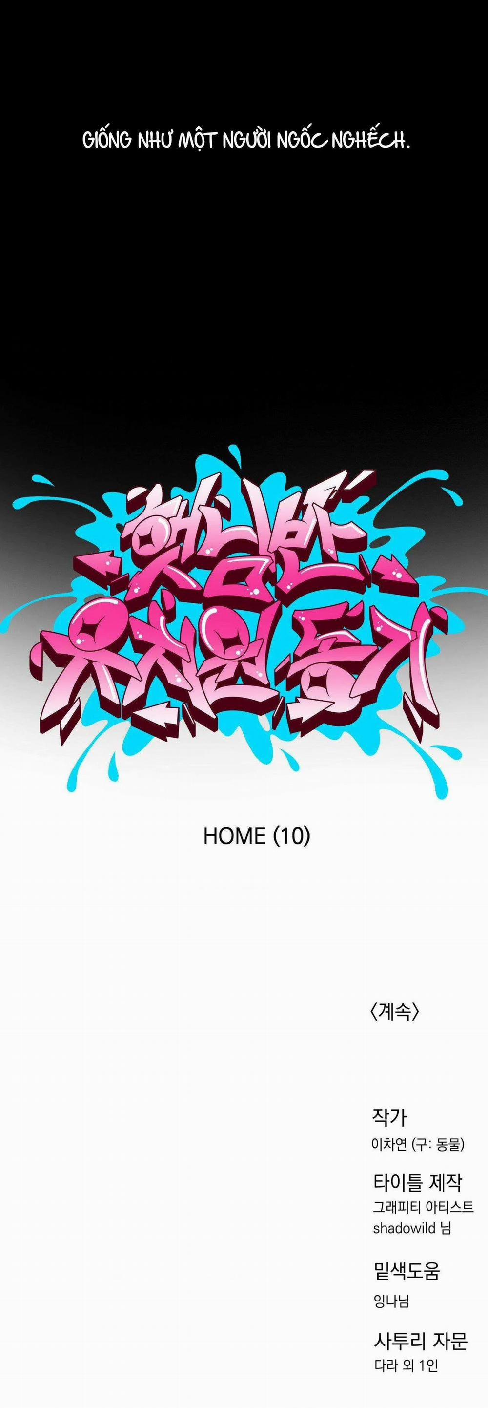 BẠN CÙNG LỚP MẪU GIÁO MẶT TRỜI 10 trang 52