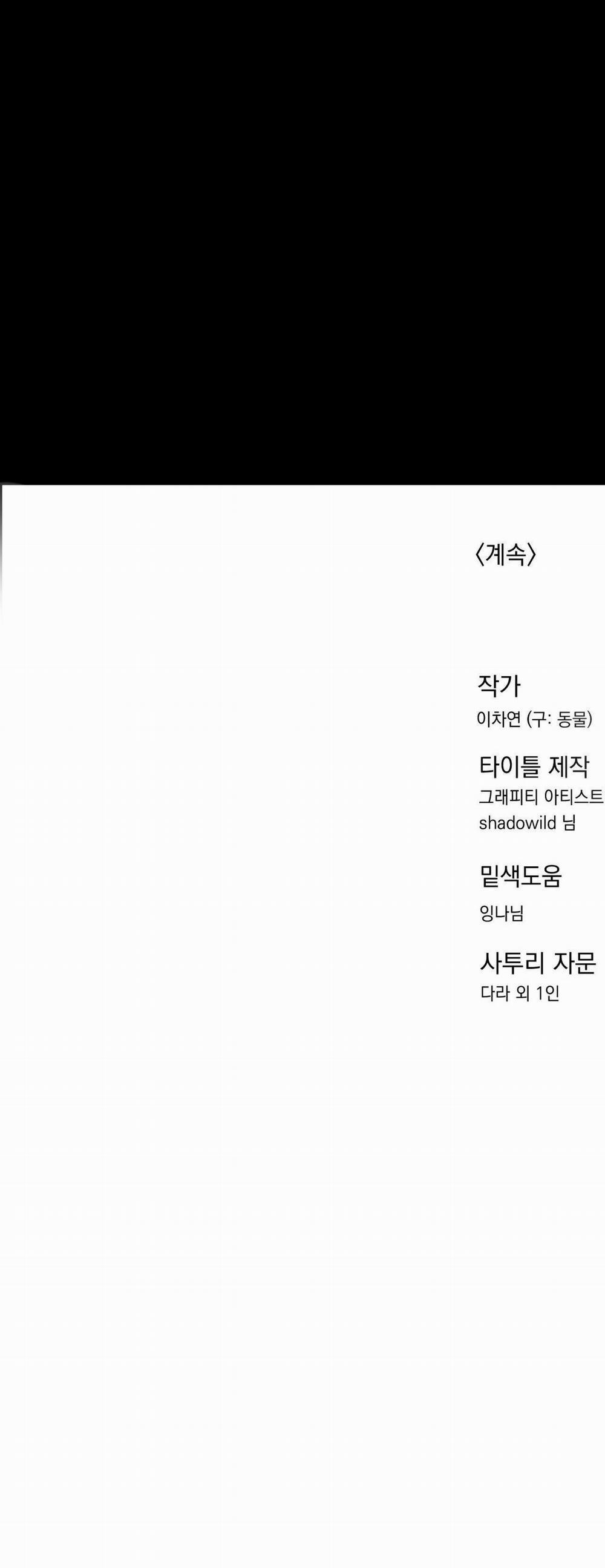 BẠN CÙNG LỚP MẪU GIÁO MẶT TRỜI 13 trang 74