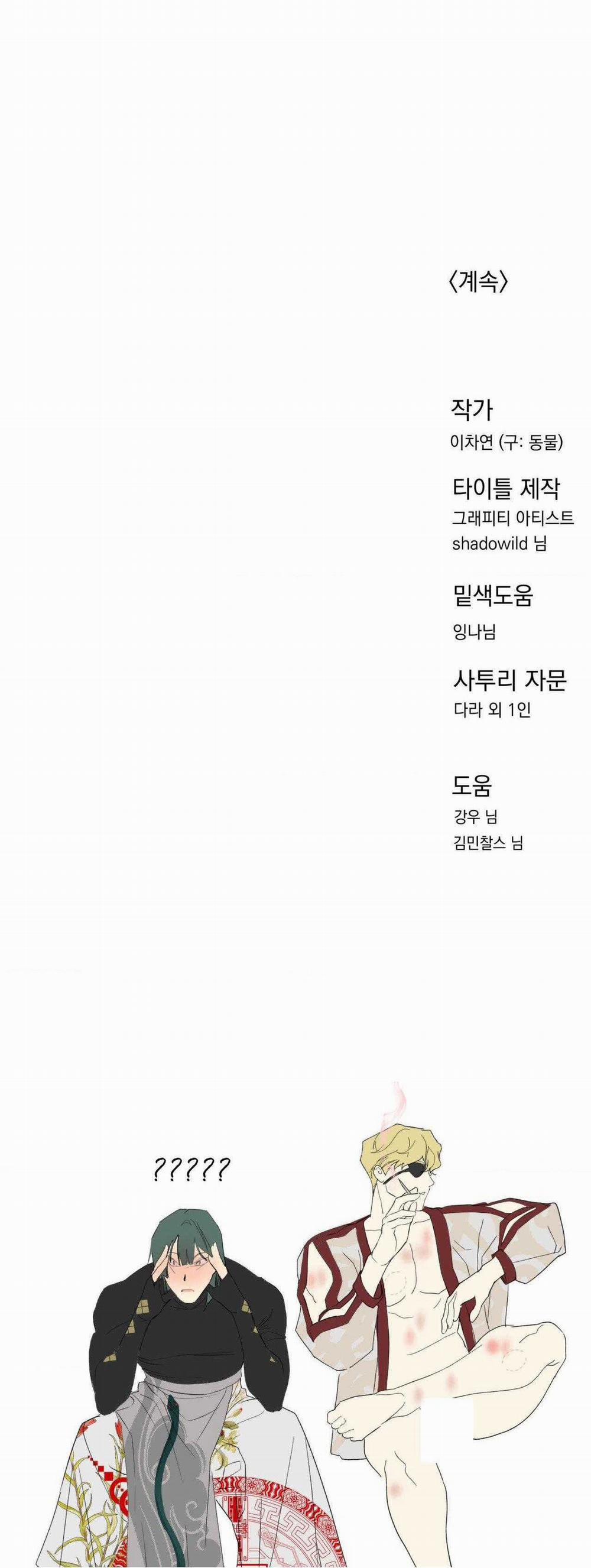 BẠN CÙNG LỚP MẪU GIÁO MẶT TRỜI 17 trang 61