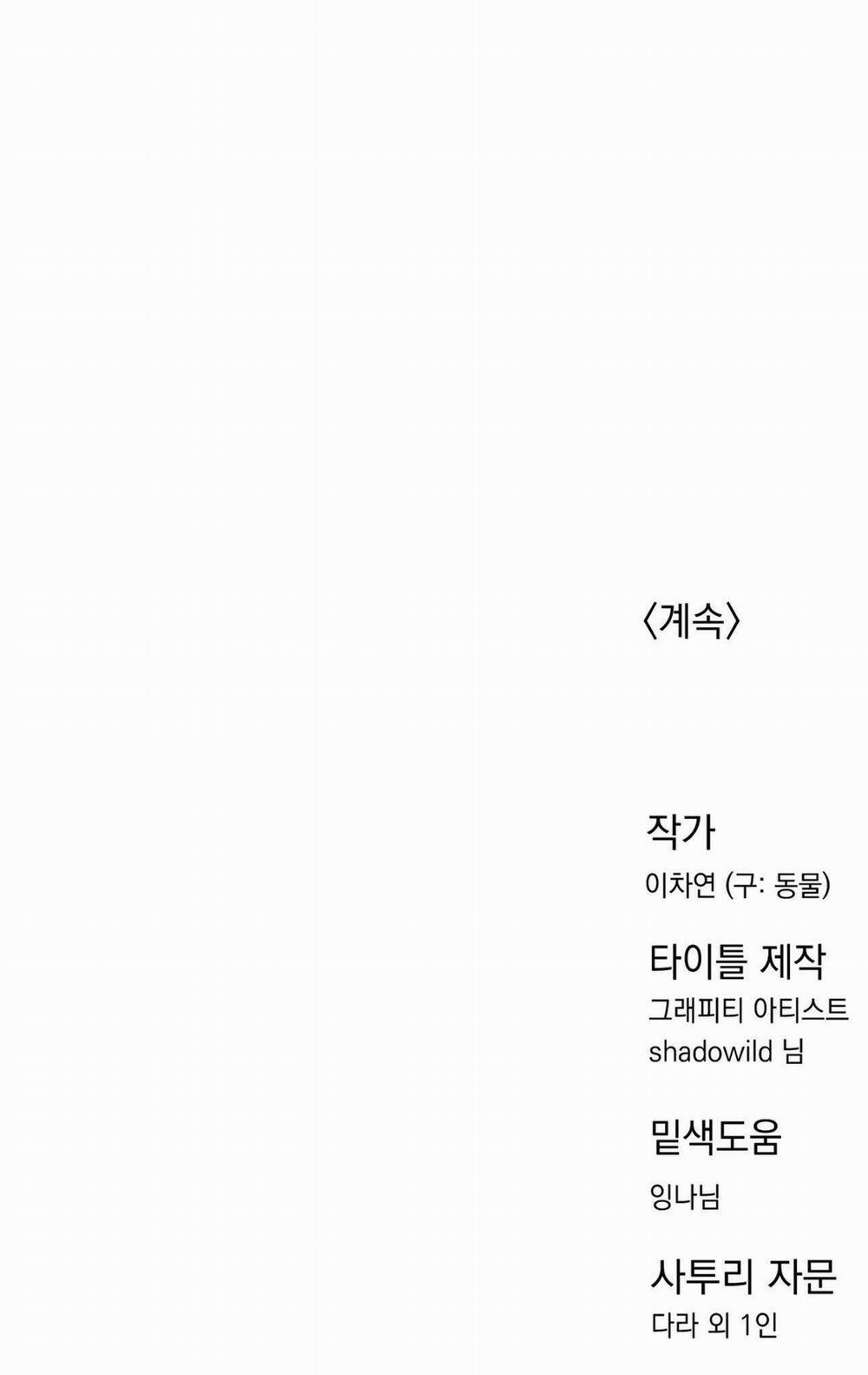 BẠN CÙNG LỚP MẪU GIÁO MẶT TRỜI 20 trang 100