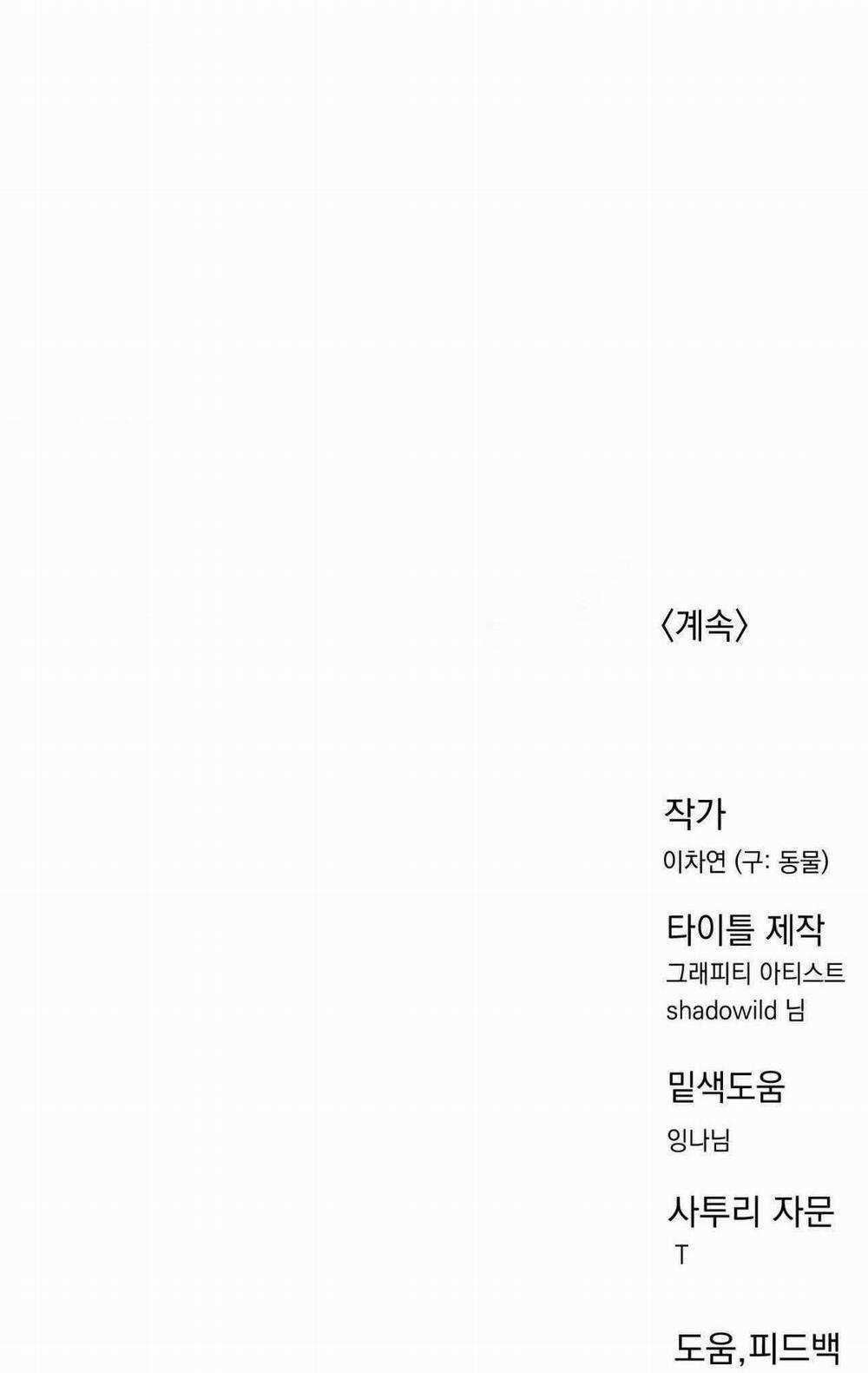 BẠN CÙNG LỚP MẪU GIÁO MẶT TRỜI 26 trang 73