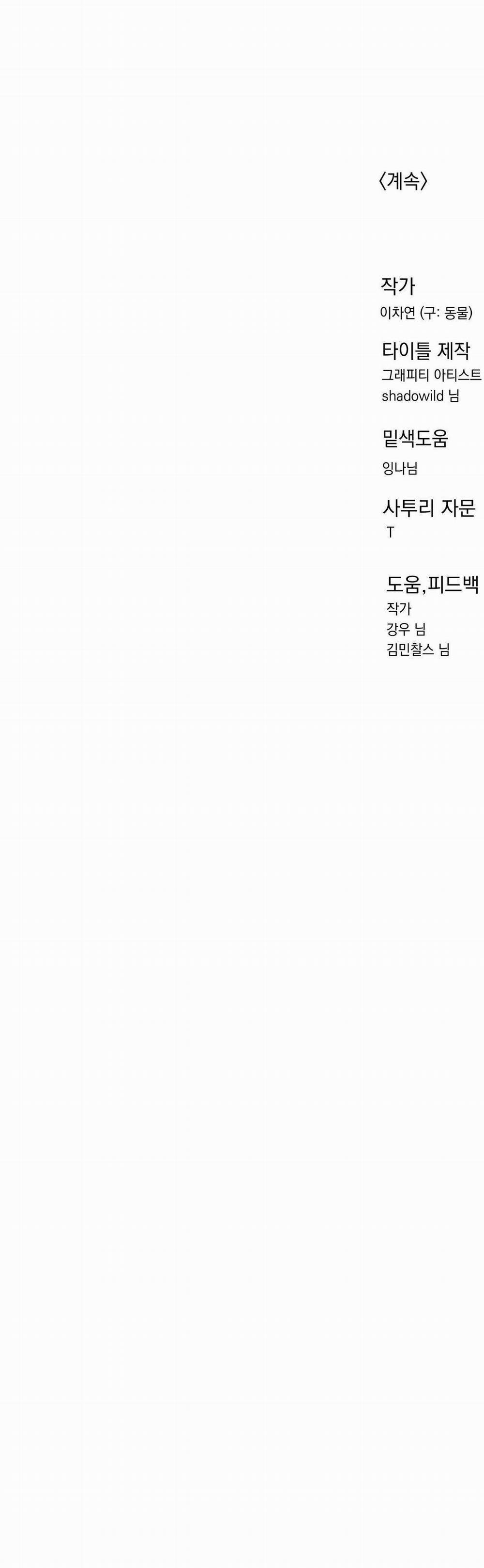 BẠN CÙNG LỚP MẪU GIÁO MẶT TRỜI 27 END SS1 trang 74