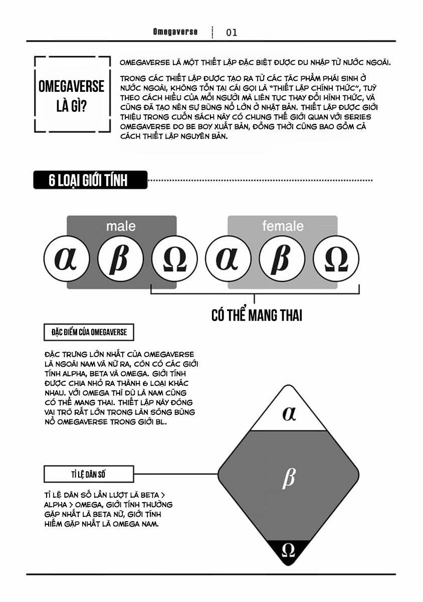 Bạn Đời Của Chúng Tôi Là Một Omega Bướng Bỉnh 1 trang 4