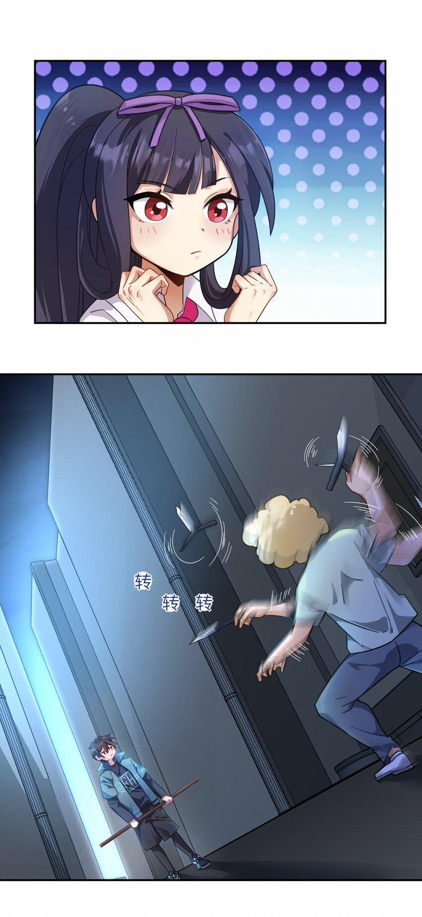 Bạn Gái Hoa Khôi Là Cương Thi?! 3 trang 39