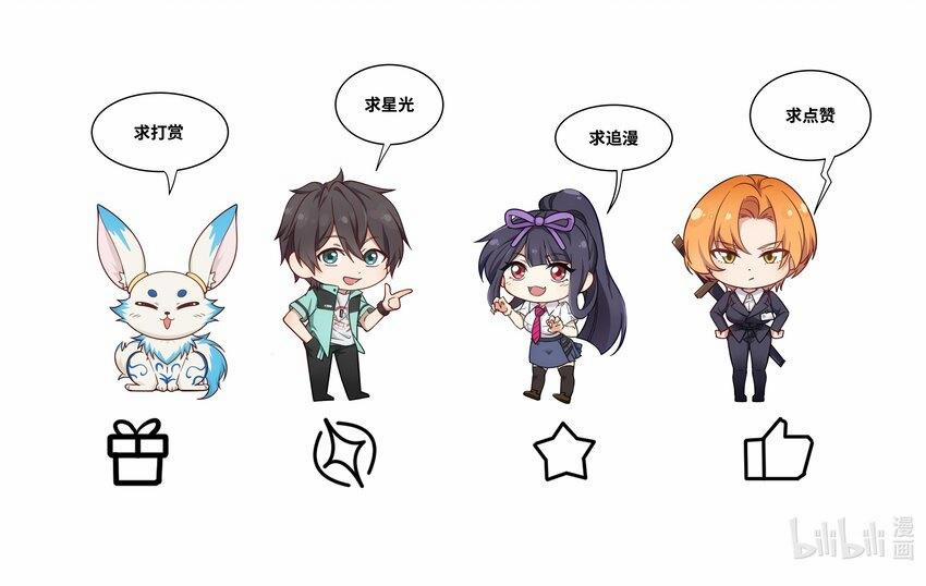 Bạn Gái Hoa Khôi Là Cương Thi?! 3 trang 52