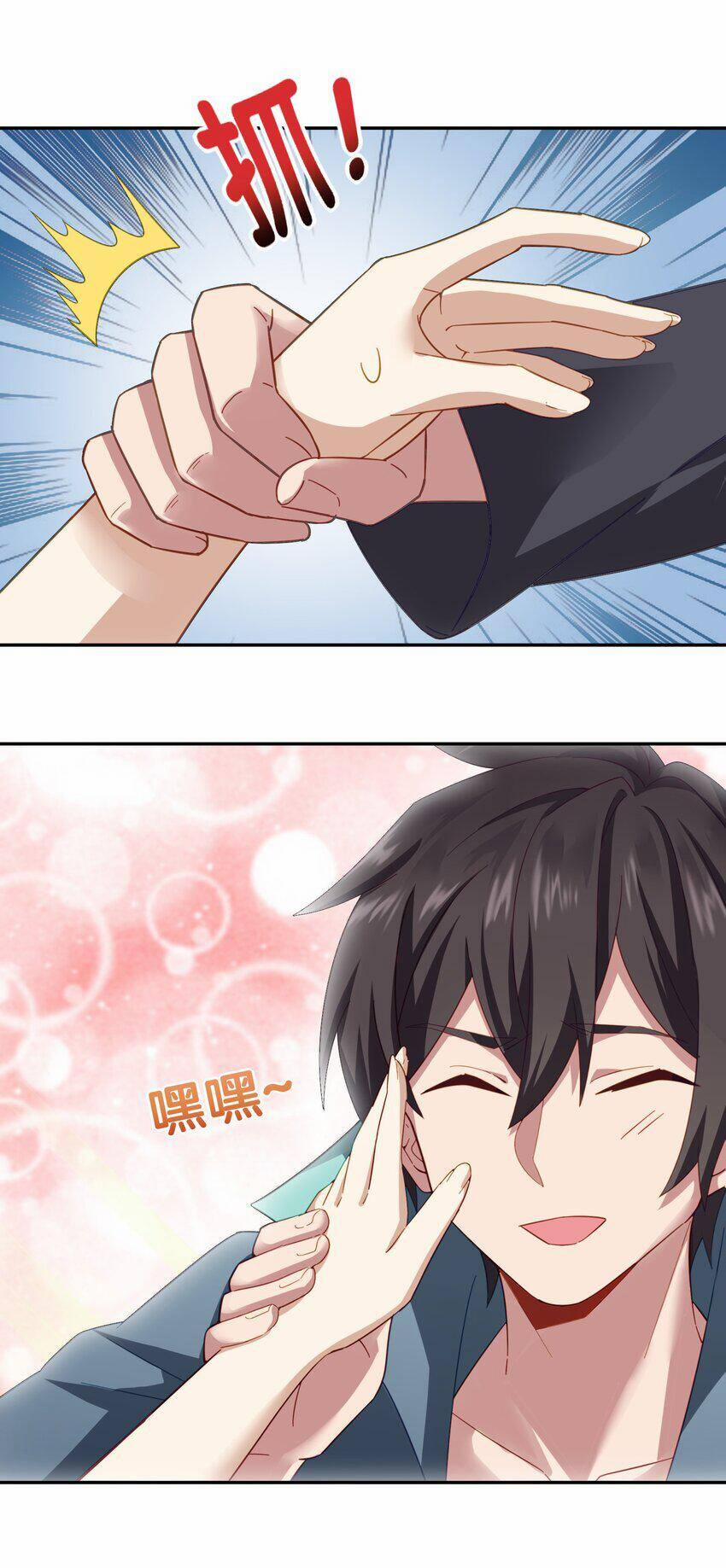 Bạn Gái Hoa Khôi Là Cương Thi?! 4 trang 15