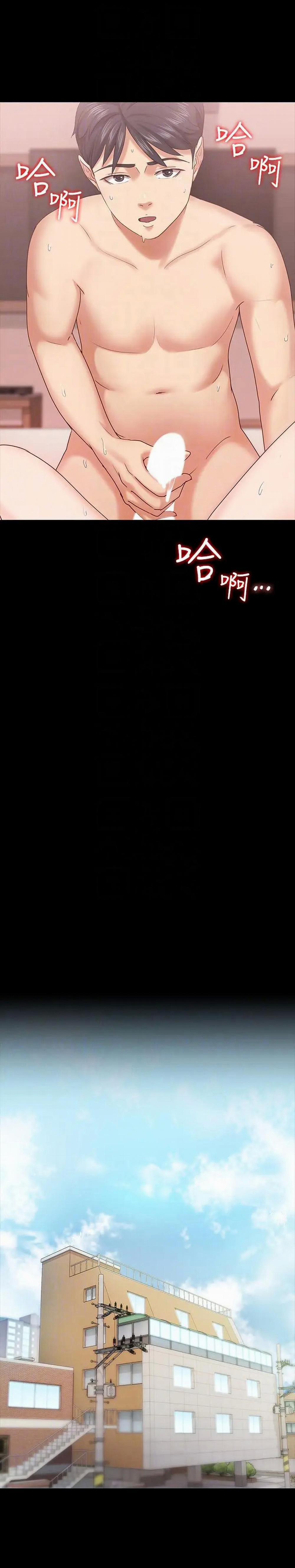 Bạn Gái Massage 10 trang 49