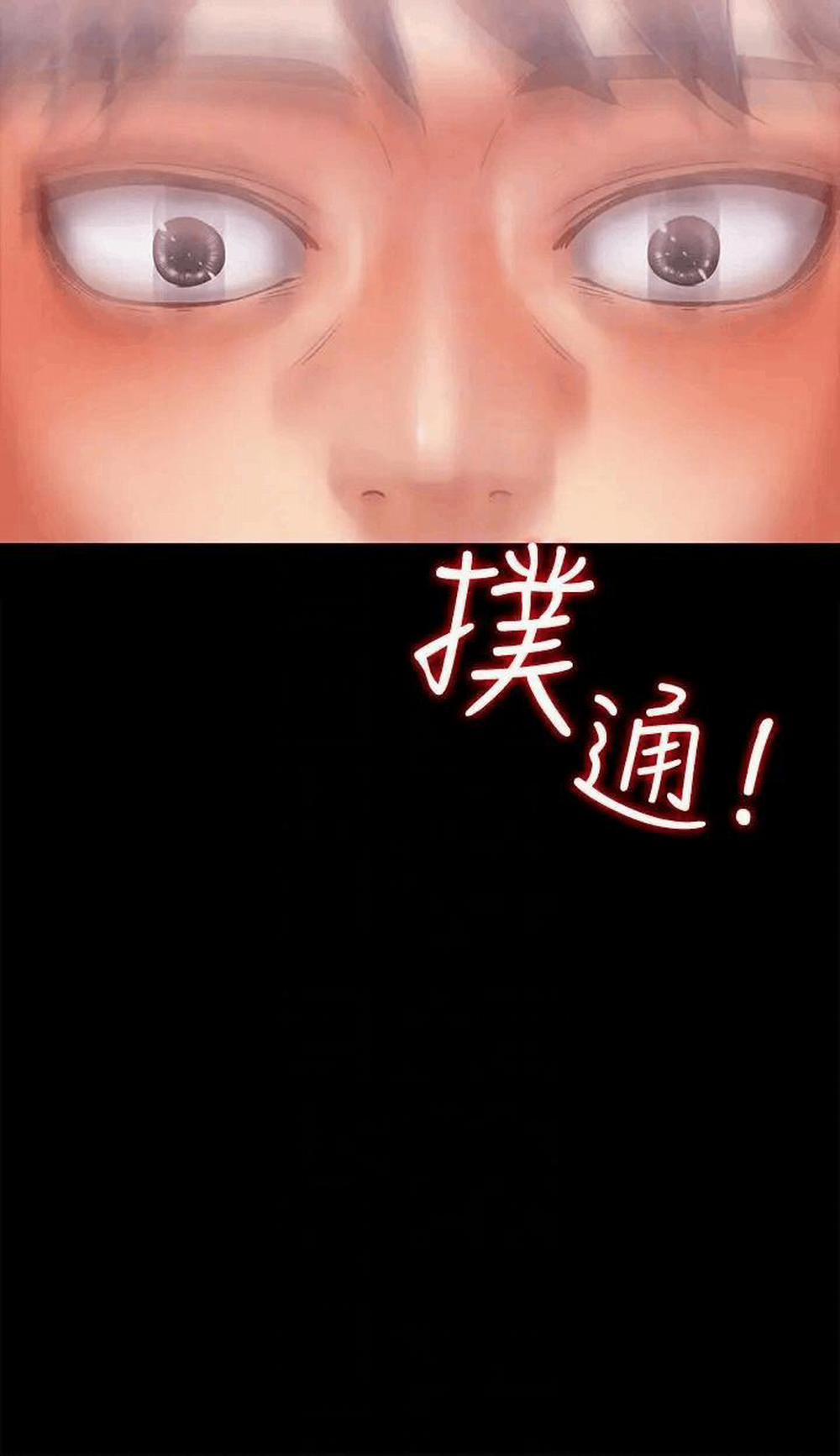 Bạn Gái Massage 8 trang 2