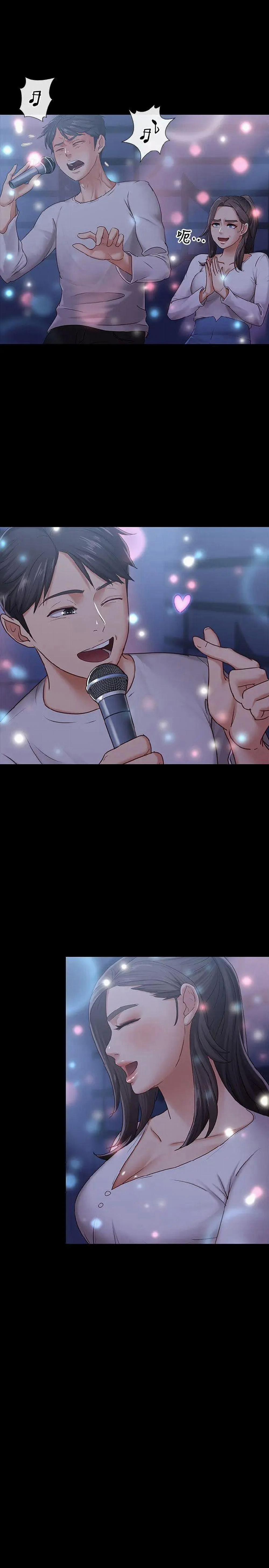 Bạn Gái Massage 9 trang 46