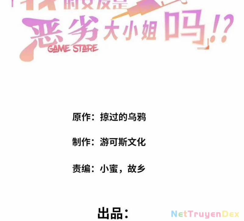 Bạn Gái Tôi Là Một Đại Tiểu Thư Xấu Xa Sao? 87 trang 2