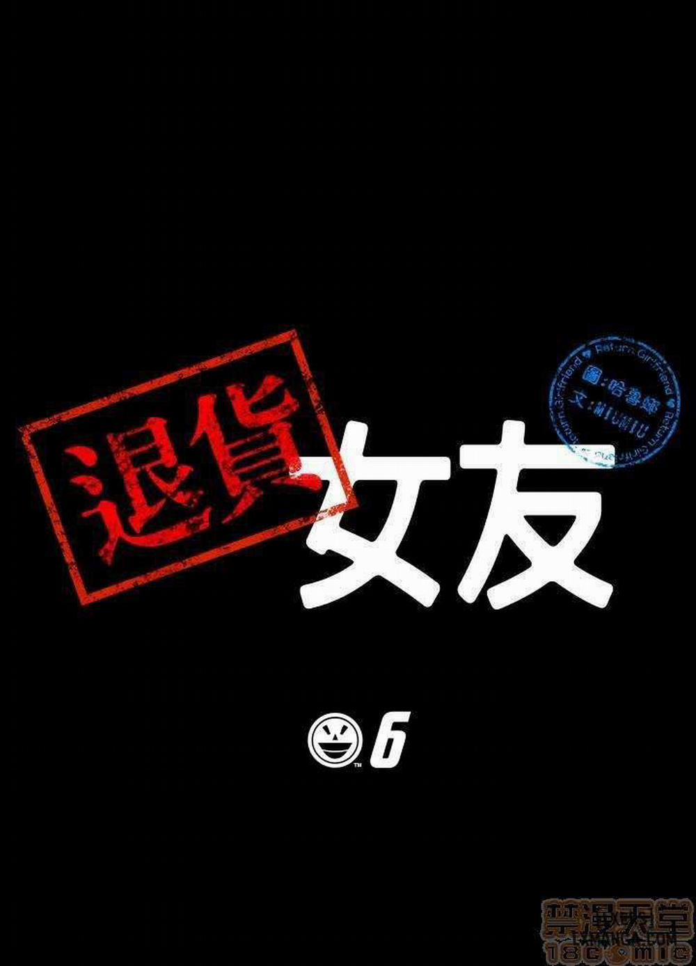 Bạn Gái Trở Về 6 trang 7