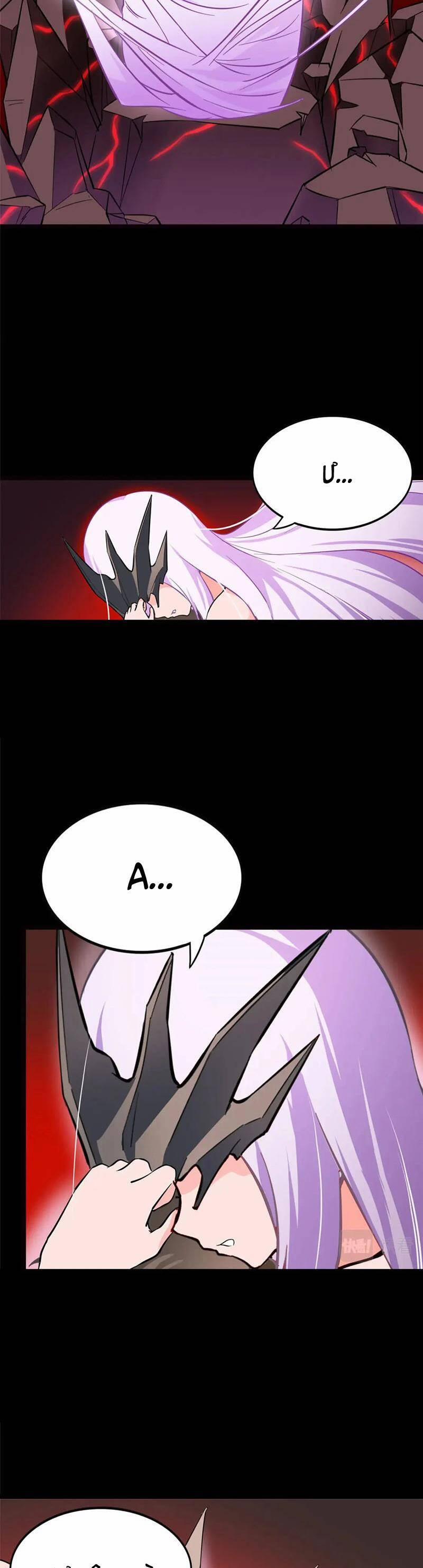 Bạn Gái Zombie Của Tôi 393 trang 17