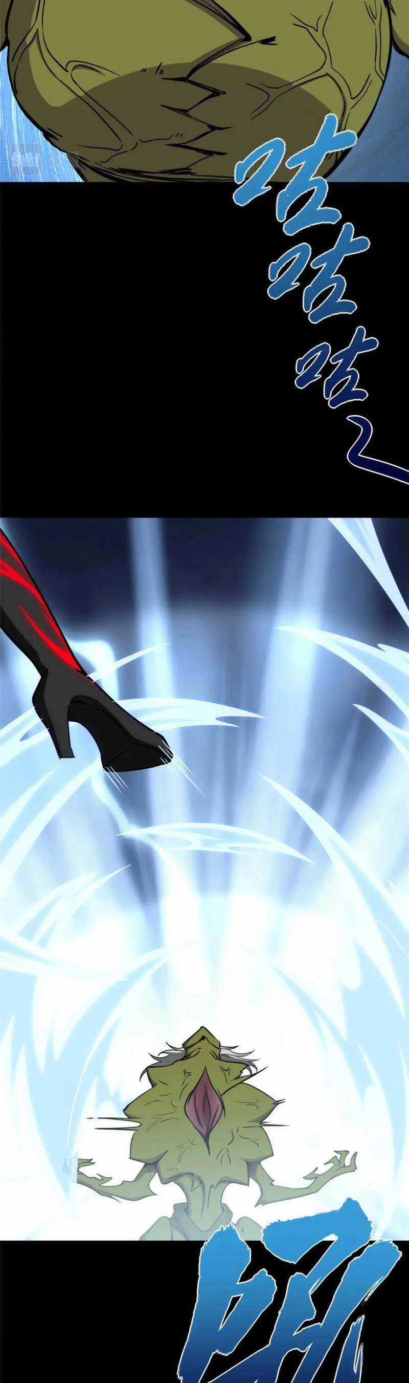 Bạn Gái Zombie Của Tôi 400 trang 7