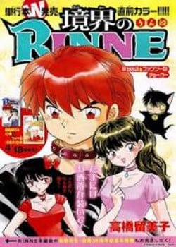 Đọc truyện tranh Bạn Học Bí Ẩn