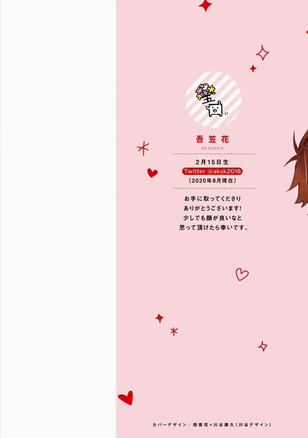 Bạn Hồi Bé Của Tôi Đẹp Đến Nỗi Tôi Không Dám Cãi Lời 1 trang 1