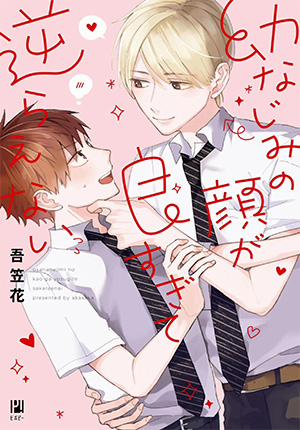 Đọc truyện tranh Bạn Hồi Bé Của Tôi Đẹp Đến Nỗi Tôi Không Dám Cãi Lời