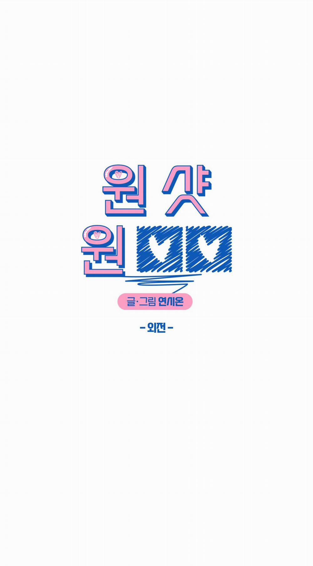 Bắn Là Dính 26 NT2 trang 11