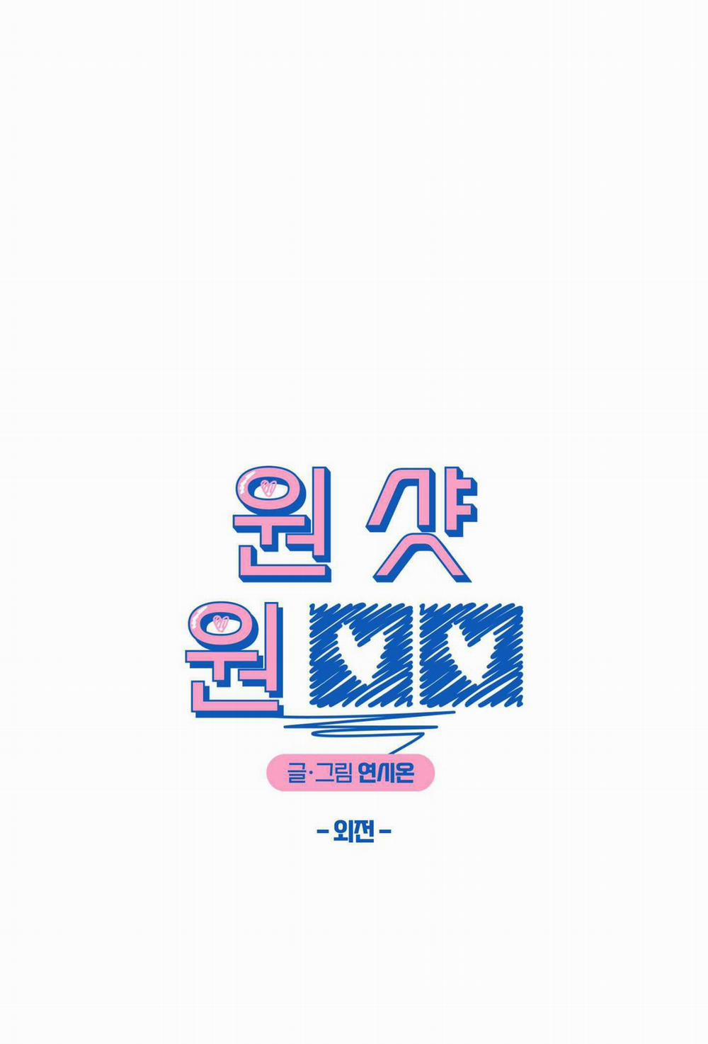 Bắn Là Dính 30 trang 1