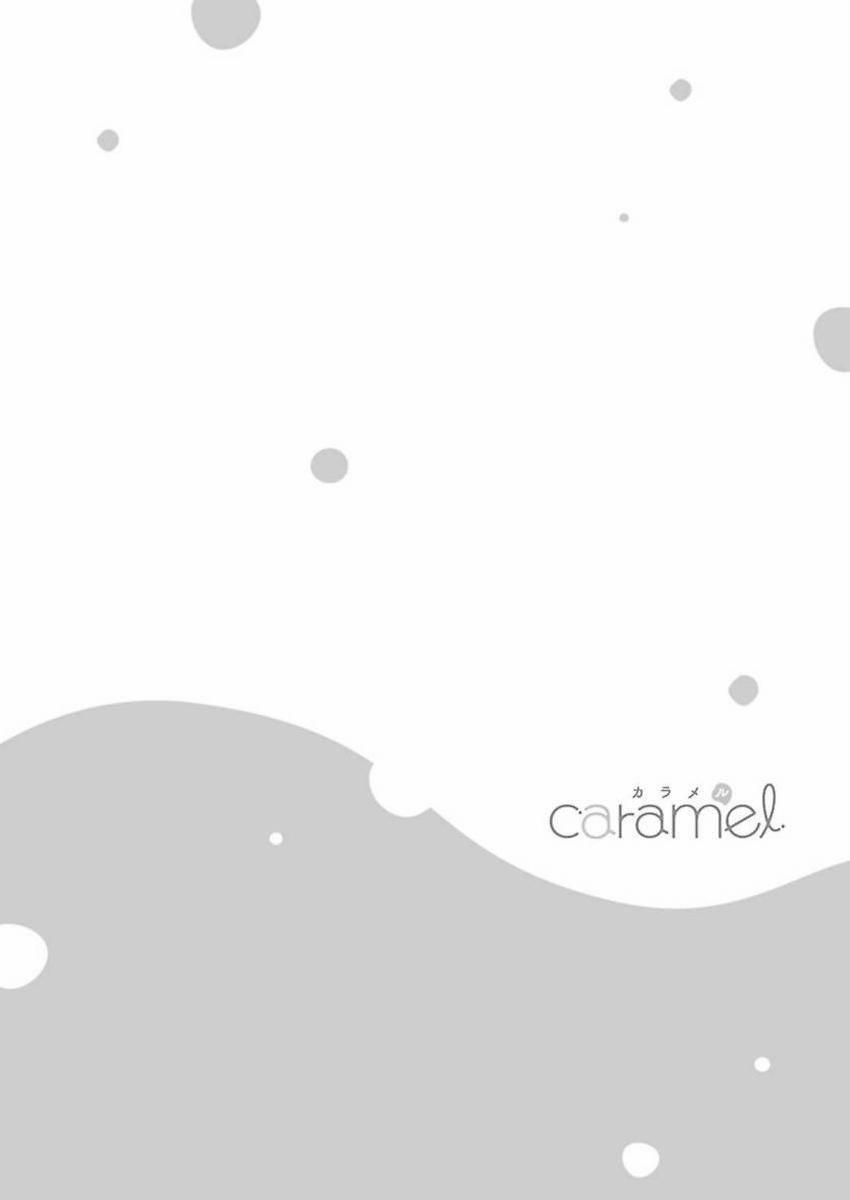 Bạn Nối Khố Là Quái Vật Ám Ảnh Tình Yêu 2 trang 2